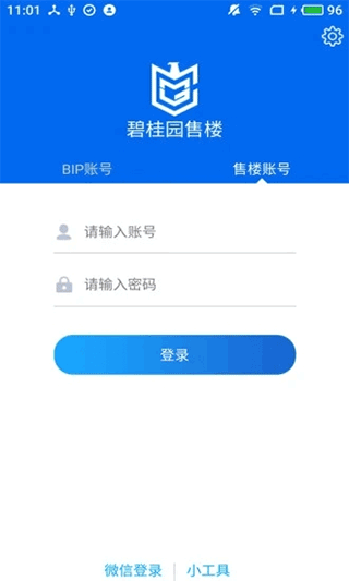 截图2